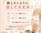 1分でもOK！愚痴も雑談も何でも聞きます 話したいだけでも大歓迎♡あなたのペースでお話しください イメージ5