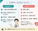 病院に行くべき？何科？を現役内科医が整理します 受診すべきか、何科がよいか、医師と一緒に整理します イメージ3