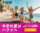 格安で商品バナーを制作します 通販に掲載する商品バナーを格安で制作いたします！ イメージ6