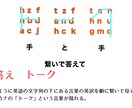 イベントや企画で使用する謎解き作ります ワクワクするイベント作りだします！ イメージ3