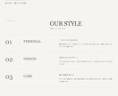 美容室向けWordPressサイト制作します 10月割引価格！メニューやスタイルを自分で更新・フォーム付き イメージ8