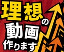 Youtube/SNS動画の制作を承ります お客様が求める理想の動画を制作します イメージ1