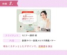 3名限定価格！女性向けバナー・ヘッダー作成します 現役Webデザイナーが女性の心をつかむ素敵なデザインをご提案 イメージ5