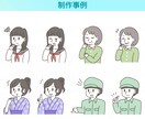 ビジネスシーンで使いやすい！人物イラスト描きます 基本価格でポーズ3種までOK！提案資料・ホームページなどに◎ イメージ7