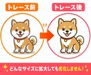 画像生成AIをイラレでトレースします AIイラストをきれいなベクターデータに変換！ イメージ2