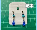 綺麗めで可愛い耳飾りお作りします ビーズを使った鮮やかな大人可愛いピアスやイヤリングです！ イメージ2