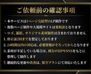 生成AI活用で店舗集客LPをスピード制作します 24時間以内に納品。生成AIで高品質・安心・スピード完全保証 イメージ6