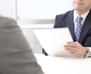 看介護専門/履歴書・経歴書の作成を行います 新規出品特別価格！24時間以内の対応可能！丸投げOK！ イメージ2