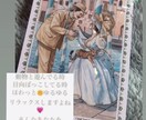 愛の女神宿るモテリップが愛されるあなたにします 愛され開運メッセージ付き！望む彼との未来へ繋ぎます♡ イメージ3
