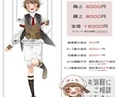 おまかせプランあり！かわいい立ち絵制作します イメージが固まってなくてもご安心ください⸜❤︎⸝相談受付中！ イメージ2