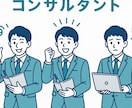 企業のweb・sns分析いたします HPやLP・SNSなど分析し、アドバイスいたします。 イメージ3