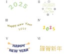 ちょっとゆるい年賀状作ります ゆるくてほっこりする年賀状を送りたい方に！ イメージ6