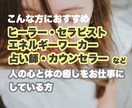 エネルギーヒーリング【プロヒーラー向け】します オーラ調整/外部エネルギー解除/心身のクリアリング イメージ4