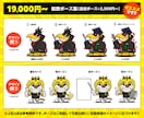 他のキャラと被らずAIに負けないキャラを作ります キャラ＆複数ポーズがお得! HPやチラシなどにどうぞ!! イメージ3