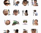 ペットやお子さまのイラストを描きます Lineスタンプやアイコンなどにも使える！ イメージ1