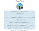 生きづらいけど、変化したいあなたをサポートします あなたの「輝き」を取り戻すお手伝いをします！ イメージ3
