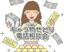 メルカリ★キャラ物せどりのご相談承ります 【初心者向け】せどりで月５万円目指したい方募集！ イメージ1