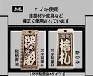 木札❗️人気のスタンダードタイプ　お名前入ります お祭りシーズン近いです！今年は新しい札で参加してみませんか イメージ2