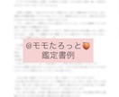 先の見えない『不倫・複雑な恋』本音を見抜きます 障害のある恋。誰にも言えず苦しいあなた。 イメージ2