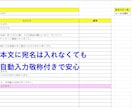 Excel×OutLook連携メール自動作成ます 複数宛先メールをワンクリック作成 イメージ3