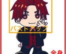 目立ってかわいいデフォルメ・ミニキャラ描きます 鮮やかな色で可愛く目立つミニキャラ〜差分複数ご用意可能〜 イメージ3