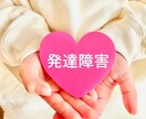 お子さまの特性に合わせた学習支援をします こどもたちに明るい未来を現役STがお手伝いします イメージ2