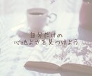 仕事の転機と未来✦先の運勢の流れをタロットでみます 訪れるチャンスを追い風に変えて、納得のいく道を選ぶヒント イメージ6