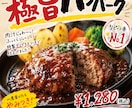目を引くチラシ・ポスターを作成します 良いデザイン一緒に考えましょう イメージ3