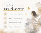 才能を世界に届ける力を、星から読みます あなたの才能は、表現することで初めて輝きます イメージ2