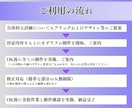 成果のためのリットリンクlit.link作成します 世界観＆集客できる導線づくりを設計｜起業開業個人事業主さま イメージ5