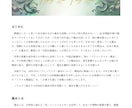 2024年版フライングスター風水の冊子販売します 日本でまだ知られていないフライングスター風水開運法を伝授 イメージ2