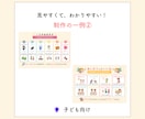保育×図解。現役保育士が、伝わる図解を制作します 「伝えたい」を「伝わる」に。保育がもっとやさしくなる図解。 イメージ5