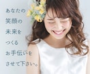 年下イケメン君経験値多数の私が恋愛相談お受けします 重い追いかける振られる → モテモテになりませんか？ イメージ6
