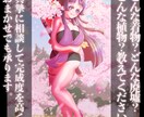 耽美な和服と背景の花,植物,廃墟でキャラ描きます キャラの特別な魅力を引き出し「いつも通り」から脱却させます イメージ4