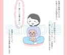 手描きイラストのInstagramの投稿作成します AI量産時代だからこそ敢えて手描きの温かみはいかがでしょうか イメージ2