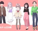 魅力的な立ち絵を描きます TRPG、配信用立ち絵などにどうですか？ イメージ5