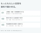 AIでFAQと案内文を作る教材を届けます 旧料金・未承認案を分け、比較と追加指示を2題材で練習 イメージ3