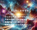 本格エネルギーヒーリングで心身を調律します 乱れた波動を優しく整え、前を向く元気を呼び覚まします イメージ4