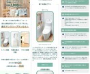 SEO対策につながるホームページを制作します マーケティング、web制作会社出身のプロが作る高品質サイト イメージ6