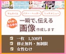 サムネイル、広告画像を作成いたします 修正無制限！丁寧に制作いたします。 イメージ1