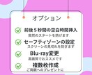 思い出をレーベル印刷で世界に一枚のDVDを作ります レーベルとジャケット印刷込み！お好きなデザインを印刷します☆ イメージ7