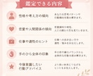手のひら写真から性格傾向を鑑定します 写真1枚で性格・恋愛・仕事傾向をやさしく鑑定 イメージ2