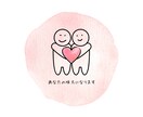 今すぐ❗️✨あなたの味方✨になります たわいなことを安全に話せる居場所✨ イメージ5