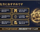 占術4種から選べる鑑定書付き占いをお届けします タロット・占星術・数秘術・四柱推命から選べる本格鑑定サービス イメージ4