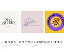 あなたの世界観に寄り添うロゴデザインを制作します 上品・かわいい・ポップなど幅広く対応いたします！ イメージ1