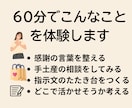 実力仕事人に贈る　AIで磨く！伝わる言葉を紡ぎます 『察してほしい！』言いたいことがすっと伝わる60分 イメージ5