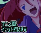 アニメ塗りイラスト描きます 「世界観」が詰まった絵でサムネイルを華やかにします イメージ1