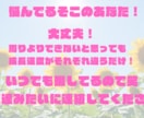 いつでもなんでも愚痴、お悩み聞きます いますぐ聞いて欲しい！という方！気軽にどうぞ！ イメージ2