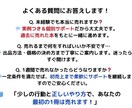 書籍物販で1冊売れて自信がつきます 実例があるから不安なく始められる イメージ3
