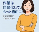小規模AI自動化を構築します 画像/映像・PDF・通知などに対応 イメージ6